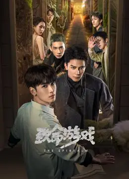 《致命游戏》：智商碾压！这场猫鼠游戏，让你怀疑人生的终极答案