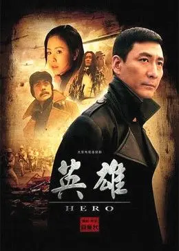 《英雄》：这‘第二季’的口碑炸了！老怪物们终于支棱起来了？