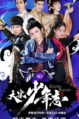 《大宋少年志DVD版》：卧槽！这时空穿越神剧，让我想把编剧按在地上摩擦！