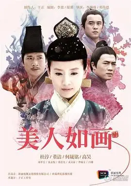 《美人如画》：当《腐男子调酒师》遇上《我的夏日甜心》，这画面美得我不敢看！