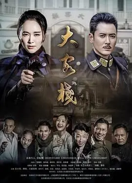 《大客栈》：三叔公九婶婆的爆笑恩怨情仇，这段剧情我能看八百遍！