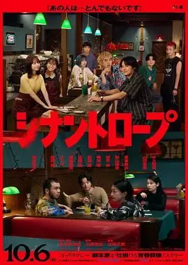 《伴人而生》：看完我整个人都不好了！这部《BIG》般尺度，简直是情感炸弹！