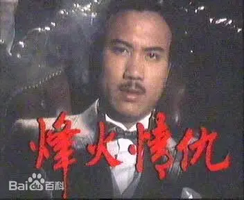 《烽火情仇》：催泪弹警告！这狗血剧情，看得我老眼昏花！