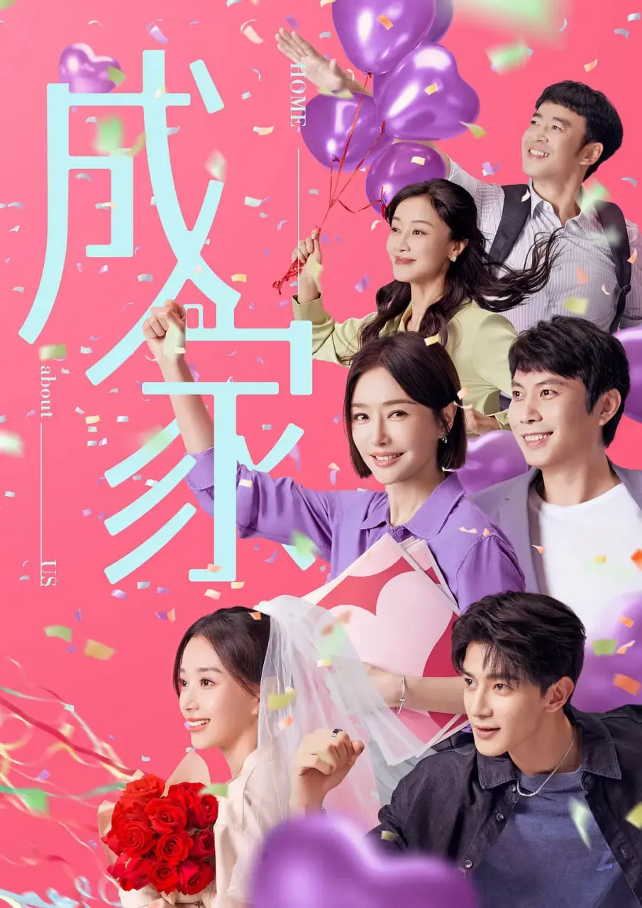 《成家 2025》：追《大宋少年志》上头？这部悬疑片让你沉默，看得细思极恐！海报