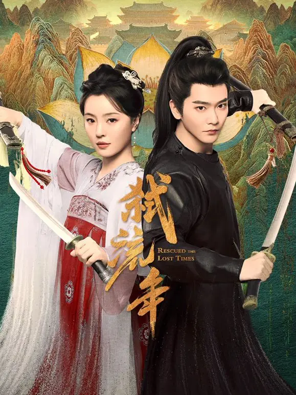 《弑流年》：中年职场“家政妇复仇”？这现实的残酷，看完让人直呼‘拉胯’！