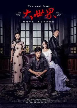 《大世界》：国产动画的惊艳之作！这部动画电影的脑洞你跟得上吗？