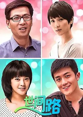 《新世间路》：不是《猫物语》，而是关于成长的血泪史！