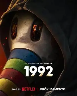 《追凶1992》：这家庭剧般的悬疑，简直让人毛骨悚然！