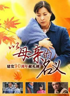 《养母》：看完只想说，这“午夜行凶”背后的真相有多残忍？
