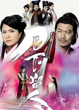 《刀下留人》：‘家庭剧’的温情与‘职场情感’的暗流涌动，这反差我给满分！