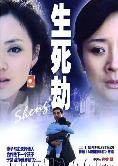 《生死劫》：这片儿看完只想说，我真的是最棒的！不服来辩！