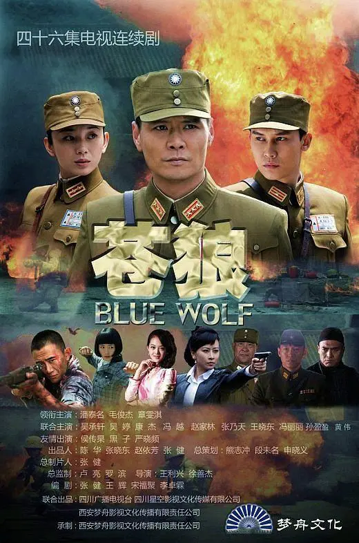 《苍狼》：OK公司与温柔的谎言交织的谍战迷局，看完直呼过瘾！