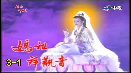 《妈祖拜观音》：信仰的力量，超度灵魂的奇幻之旅，国产神话新高度！
