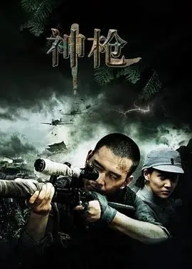 《神枪》：这剧情简直是“你是最棒的”！刘德华的枪法，看得我腿软！