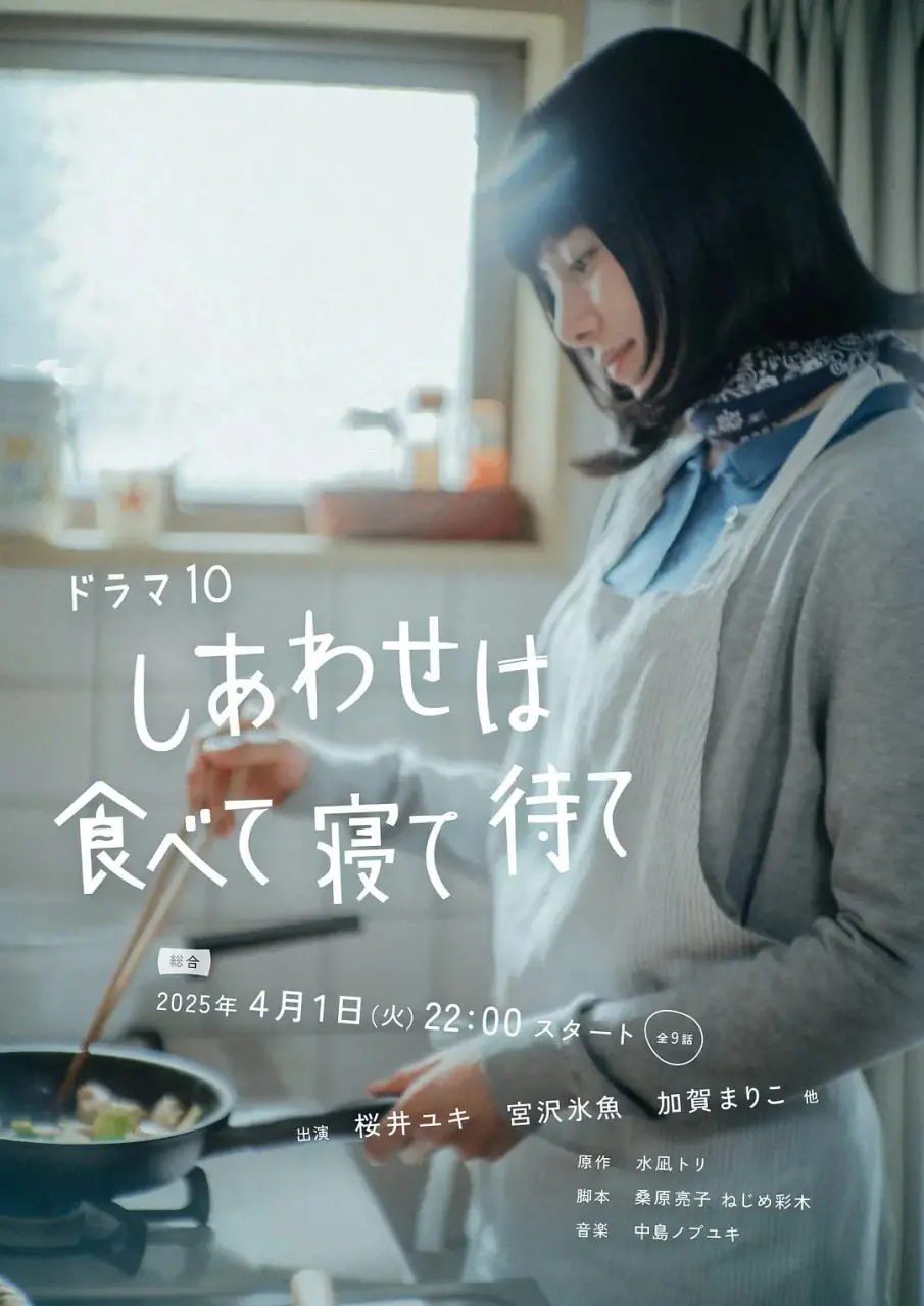 《幸福就是吃饭睡觉等待》：这沉默悬疑片，让人坐立不安！
